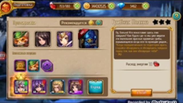 Мастер снов # 30 прохождение Ч 28 игра почти пройдена? смотреть онлайн