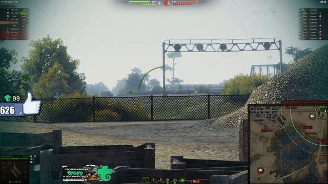 Билли нагибает и троллит в укрепах ОНЛАЙН #2 - WoT Приколы - Стрим по World of Tanks смотреть онлайн