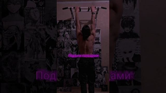 Как накачать предплечья на турниках) #рек #спорт #предплечья #обучалка смотреть онлайн