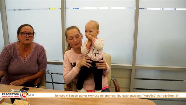 Отзыв о компании "Газобетон63.ру" оставили Зотовы Маргарита и Зоя. Сам. область, п. Петра-Дубрава смотреть онлайн