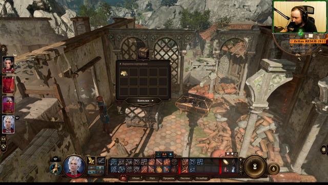 Baldur's Gate 3 [11] смотреть онлайн
