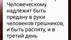 Воскресение Иисуса Христа