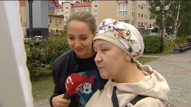 Жители Ханты-Мансийска нарисовали флаг уходящего лета смотреть онлайн