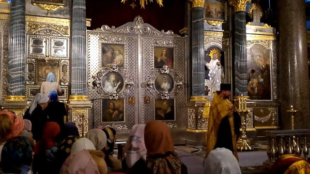 День Семьи, Любви и Верности ! смотреть онлайн