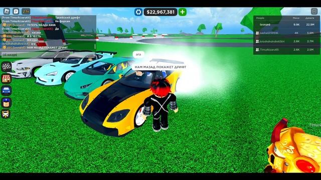 Roblox Car Dealership Tycoon Гонка По Дрифт Треку. смотреть онлайн