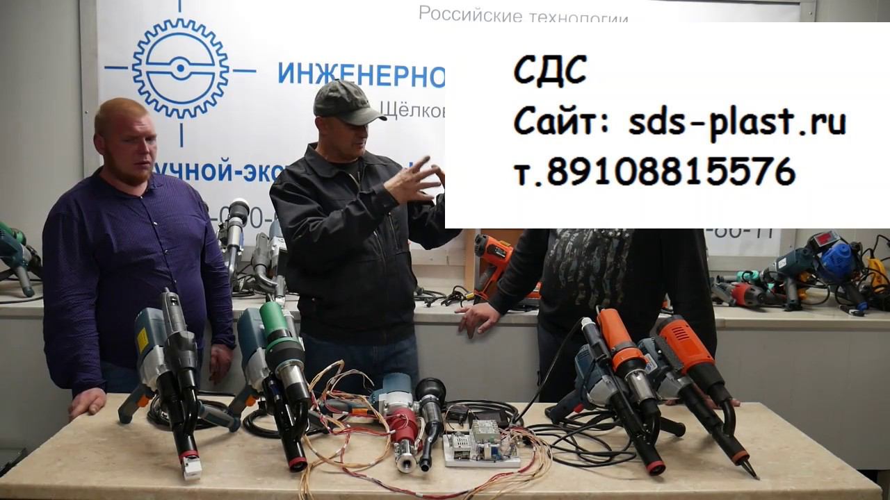 1) ЧАСТЬ: гости из Нижнего Новгорода у ИТЦ "ЭкструдерМаш" 27 апреля 2019 год. смотреть онлайн