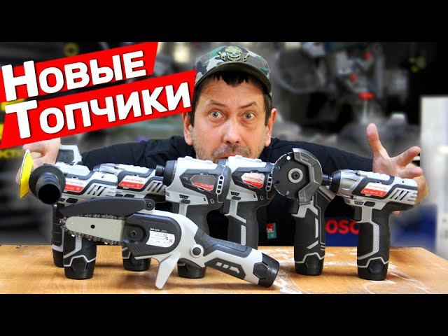 Новинка!!! Новая 12 Вольтовая линейка от ИНТЕРСКОЛА смотреть онлайн