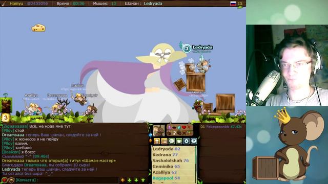 Transformice - 1 [Dia team] Мышиные бега смотреть онлайн