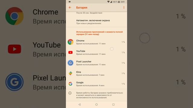 Wileyfox Swift2 android 8.1.0 смотреть онлайн
