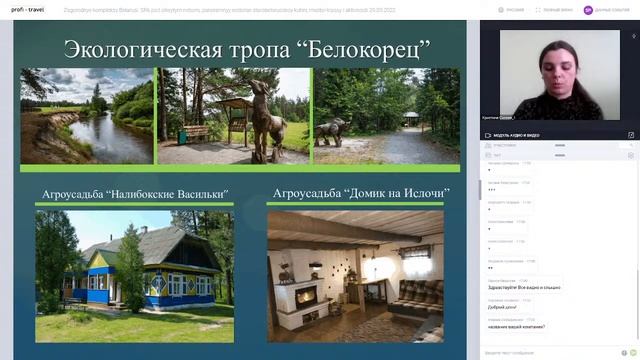 Загородные комплексы Беларуси: SPA под открытым небом, панорамный ресторан старобелорусской кухни смотреть онлайн