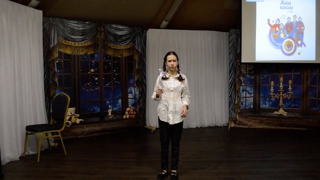 «Живая классика» Кнышева Варвара смотреть онлайн