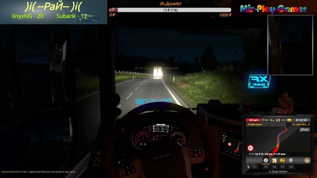 Euro Truck Simulator 2 / ETS2MP / MAN Euro6 Маленькое путешествие, по БОЛЬШОМУ Миру! смотреть онлайн