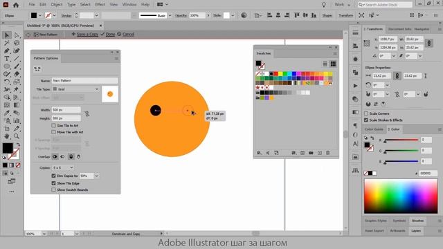 Работаем с паттернами в Adobe Illustrator смотреть онлайн