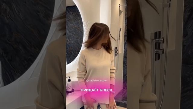 Сыворотка от Hadat Cosmetics смотреть онлайн