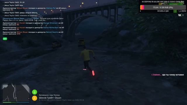 Стрим ГТА 5 Радмир РП#1 / Stream GTA 5 Radmir RP#1 Фарм-фарм . смотреть онлайн