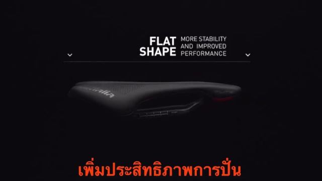 เบาะจักรยาน THE NEW FLITE BOOST จากแบรนด์ Selle Italia смотреть онлайн
