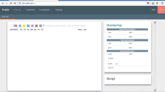 Программирование на С++. Урок 64. Бинарный доступ к файлу. смотреть онлайн