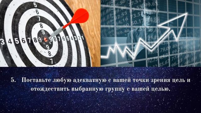 Магия и саморазвитие. Урок 7: Векторы Потока смотреть онлайн