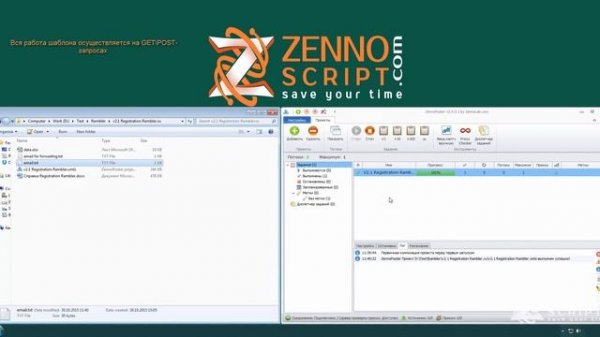 Rambler.ru Automatic Account Creator Zennoposter Template _ Регистратор Почты Rambler.ru Zennoposte