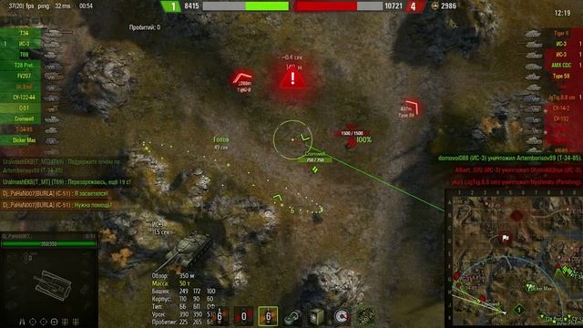 ибз САУ 11 (С-51) или как буратино накинул одним выстрелом троим:) смотреть онлайн