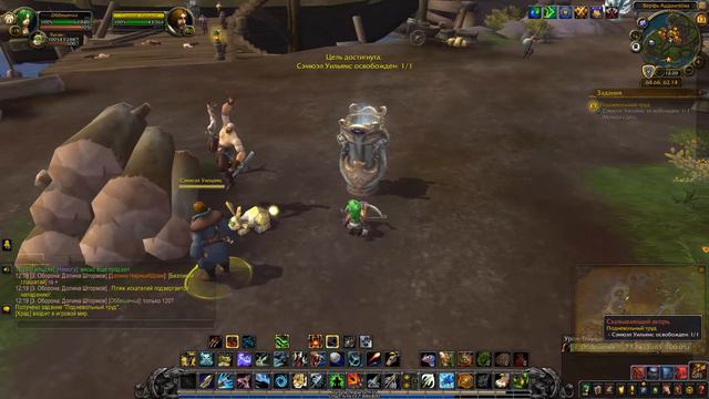 World of Warcraft. Задание - Подневольный труд смотреть онлайн