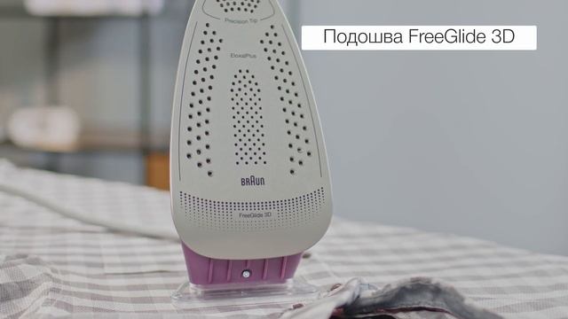 Обзор парогенератора Braun CareStyle 7 смотреть онлайн