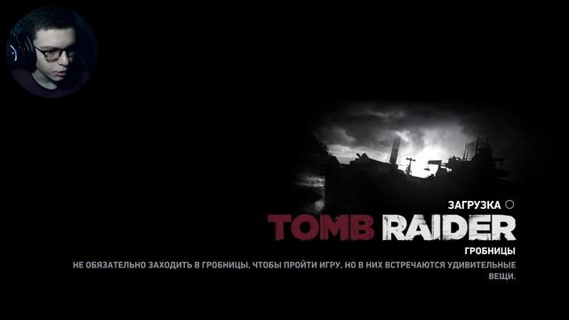 Прохождение Tomb Raider # 4 - Здоровяк смотреть онлайн