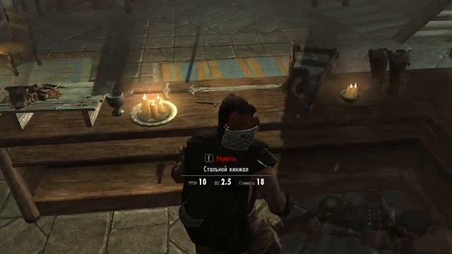 как воровать в Skyrim смотреть онлайн