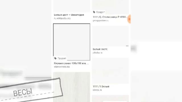 Какой ты цвет по знаку зодиака?♡ смотреть онлайн