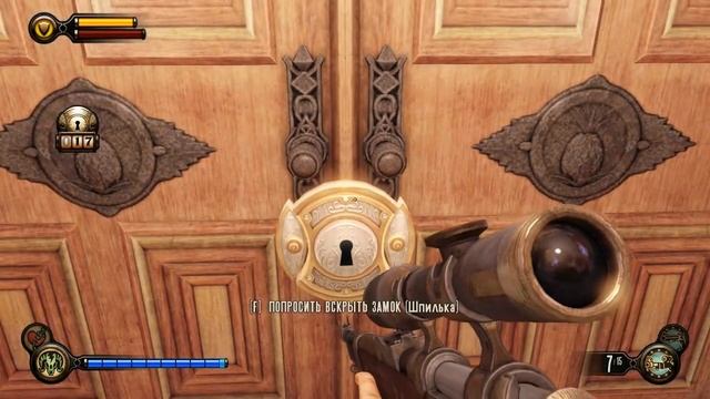 Прохождение Bioshock Infinite Ч.20- призрак Леди Комсток смотреть онлайн