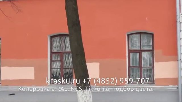 Разрисовали фасад что делать? смотреть онлайн