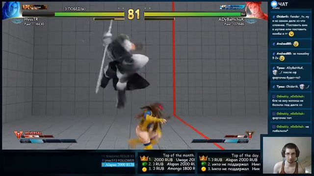 Easy gold for Cammy SFV смотреть онлайн