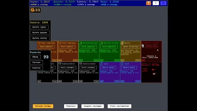 Territory Idle Let's Play #5 смотреть онлайн