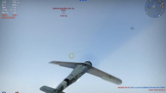 Fw.190D-13 | Прем за Германию | War Thunder