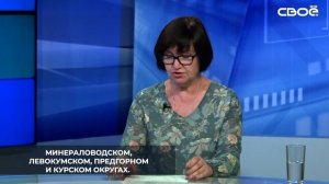 На Ставрополье активно развивают физкультуру и спорт среди людей с инвалидностью