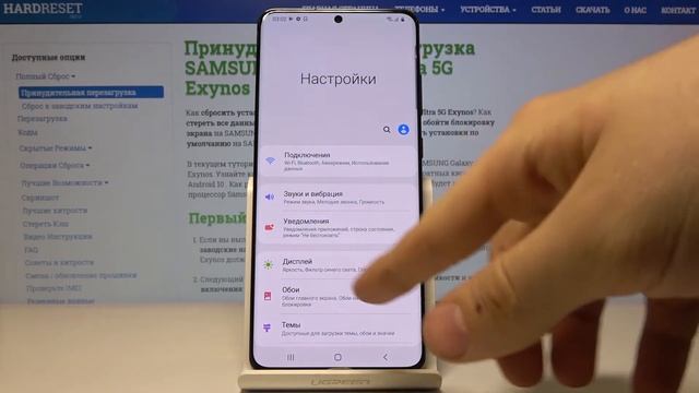 Как подключить аккаунт Google к Samsung Galaxy S20 Ultra 5G — Управление учётными записями смотреть онлайн