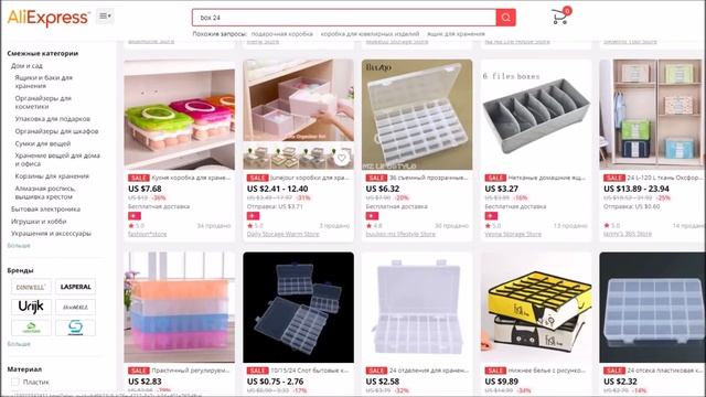 Как дешевле купить товар на Алиэкспресс смотреть онлайн