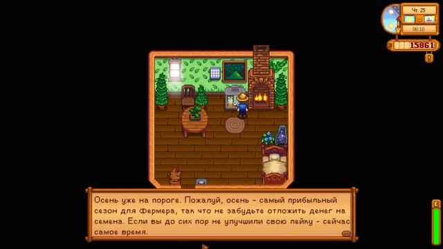 Stardew Valley Как тащить в Стардью Валлей #26 | Лето 24.Тайный лес или навстречу козам. смотреть онлайн
