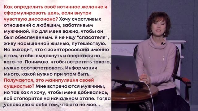 Как почувствовать себя уникальной? Фрагмент бесплатного вебинара смотреть онлайн