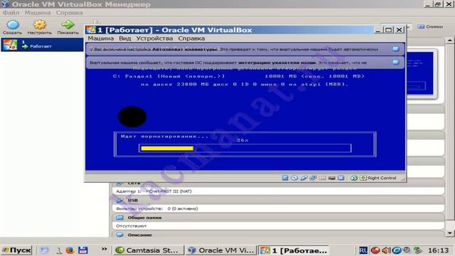 Установка xp на VirtualBox смотреть онлайн