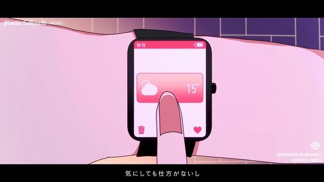 夜舞うシルエット / 宮守文学 feat. MEIKO смотреть онлайн