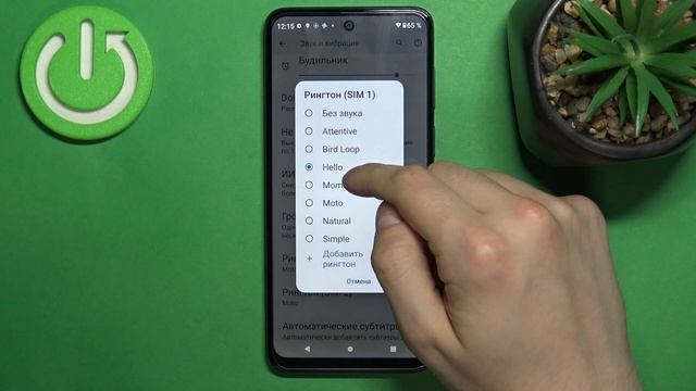 Motorola Moto G53 | Как поменять рингтон на Motorola Moto G53 - Другая мелодия звонка смотреть онлайн