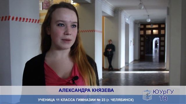 Заключительный тур Многопрофильной инженерной олимпиады «Звезда» смотреть онлайн