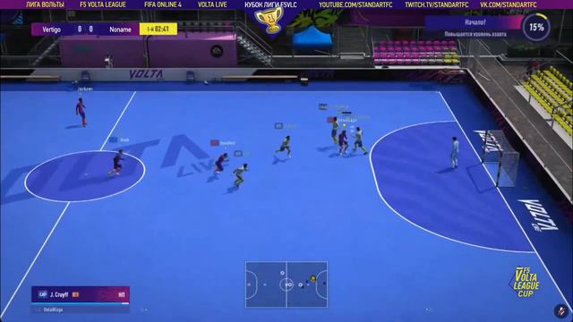 F5VL - Кубок Сезона : 
