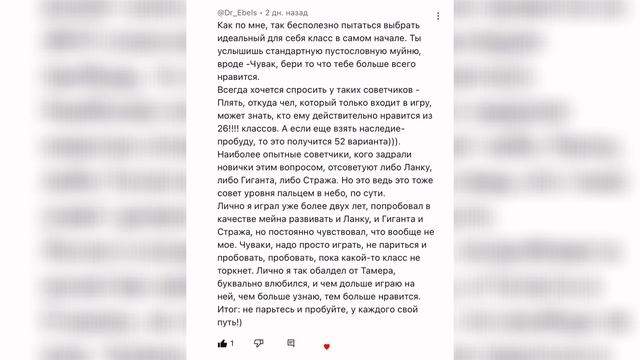 Black desert Кем играешь? смотреть онлайн