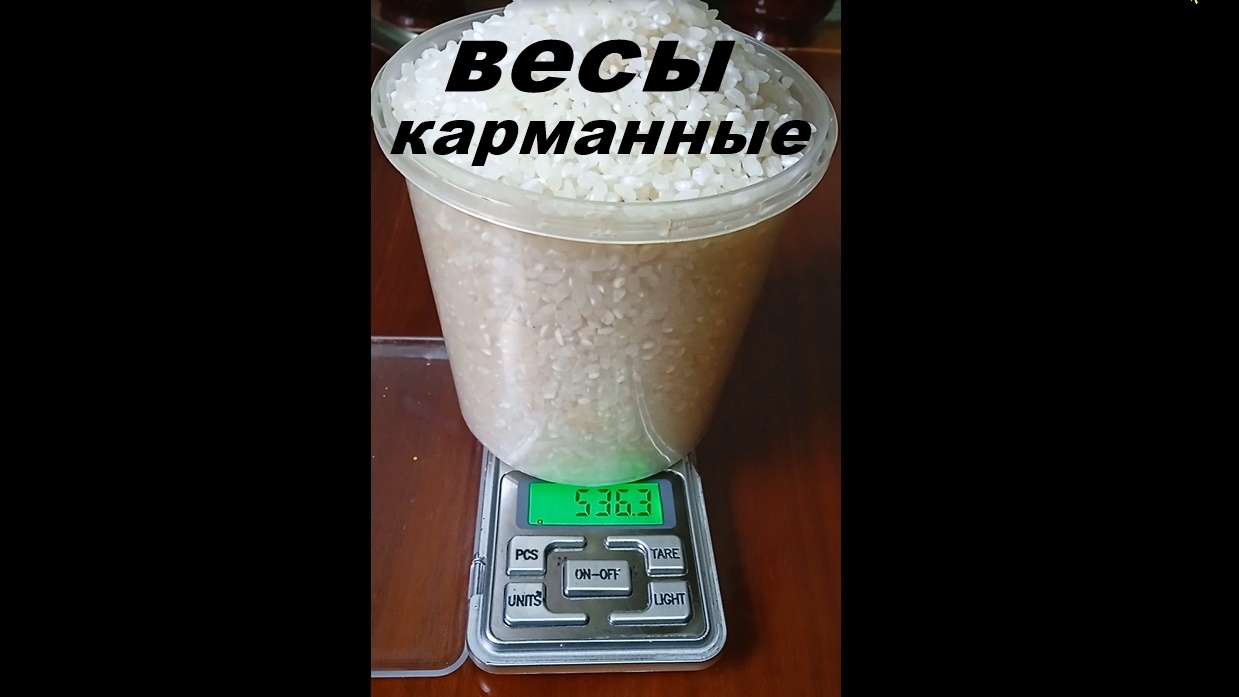 Весы-карманные до 700гр.обзор-удобный контроль.. смотреть онлайн