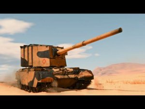 FV 4005 подниму настроение