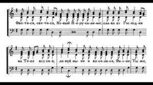 Ангел вопияше. Задостойник Пасхи. Обиходный. Весь хор.