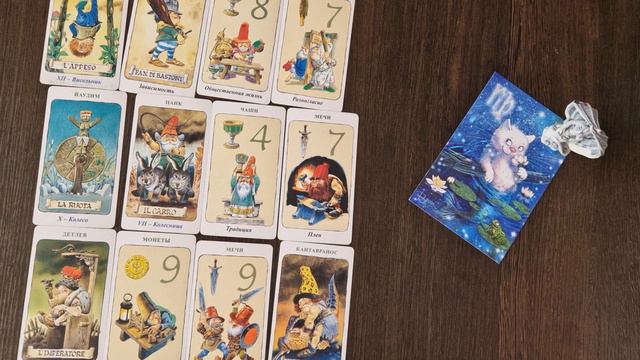 💃 ДЕВА ❗️- 🎯 С 16 по 29 ФЕВРАЛЯ 2024 г.❗️