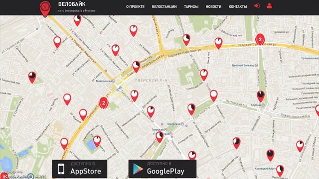 Велобайк: инструкция по применению смотреть онлайн